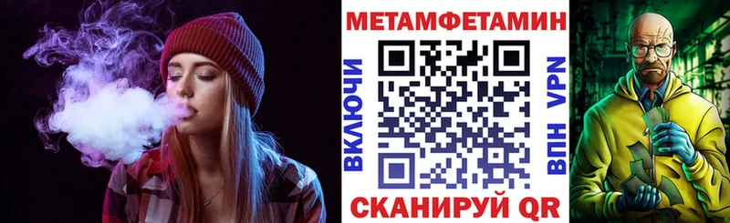 наркотики  Тайга  АМФЕТАМИН 97% 