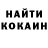 Канабис OG Kush George Jacob