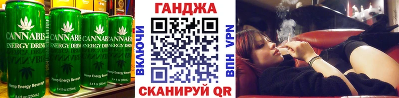 наркошоп  Тайга  Печенье с ТГК конопля 