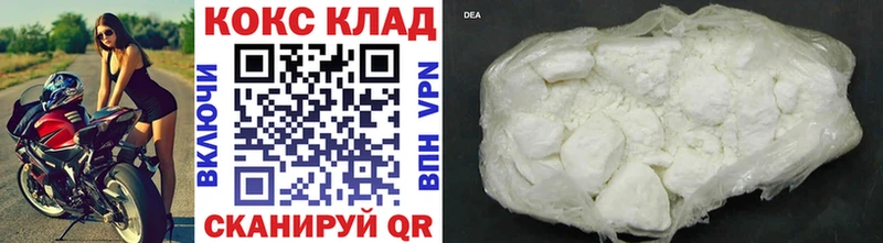 Cocaine VHQ  hydra онион  Тайга 