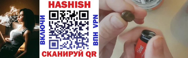 блэк спрут как войти  Тайга  ГАШИШ ice o lator 