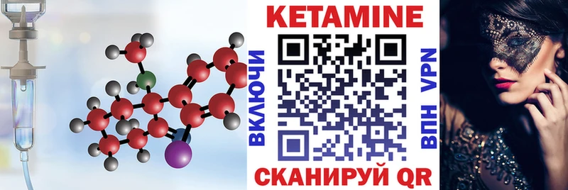 Кетамин VHQ  даркнет сайт  Тайга 