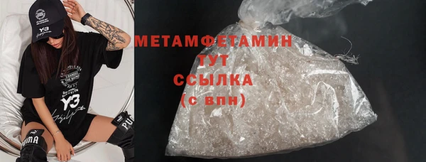 амфетамин Михайлов