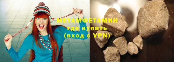 кокаин перу Михайловка