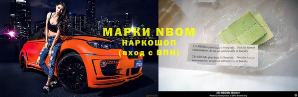 дурь Михайловск
