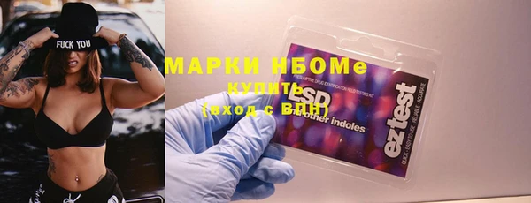 кокаин перу Михайловка