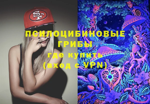 кокаин перу Михайловка