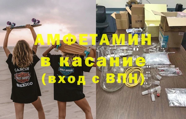 амфетамин Михайлов