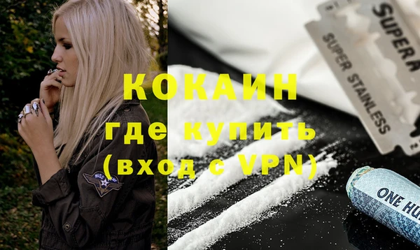 молекула духа Навашино