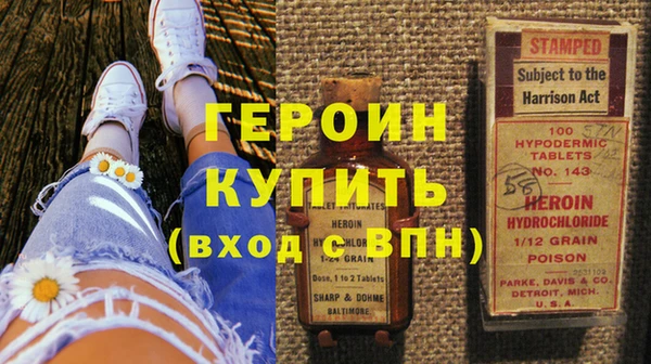 кокаин перу Михайловка