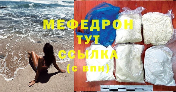 амфетамин Михайлов