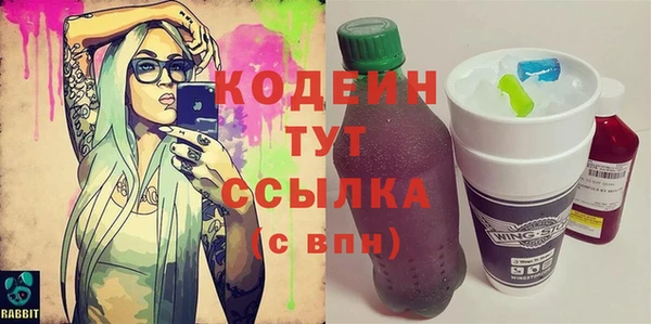 амфетамин Михайлов