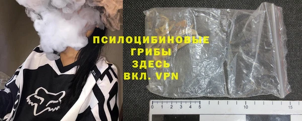кокаин перу Михайловка