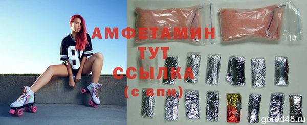амфетамин Михайлов