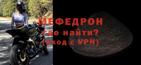 молекула духа Навашино