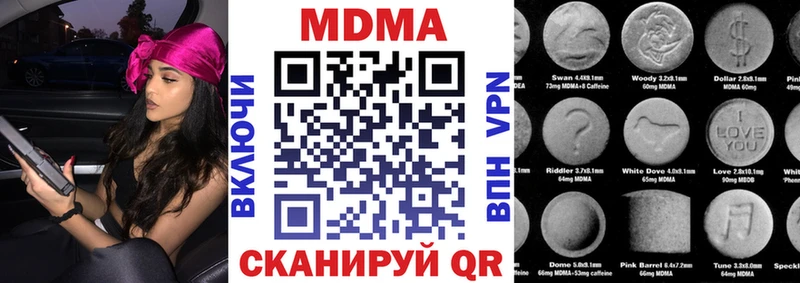 дарк нет телеграм Тайга МДМА crystal