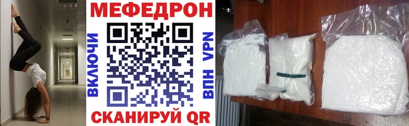 сколько стоит  KRAKEN ТОР  МЯУ-МЯУ 4 MMC  Тайга 