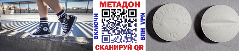 МЕТАДОН белоснежный  omg онион  Тайга 