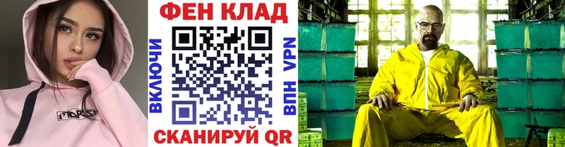 MEGA ТОР  Тайга  Первитин пудра 