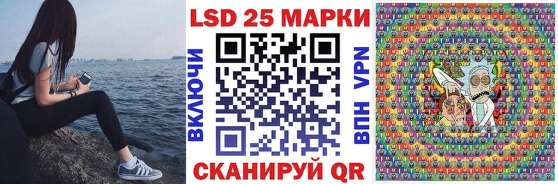 Марки N-bome 1500мкг где найти darknet формула Тайга